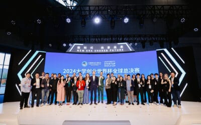 2024大学创业世界杯全球总决赛在第七届进博会中顺利举行